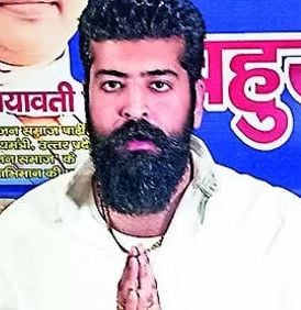 अजय मिश्र टेनी अजय मिश्र टेनी