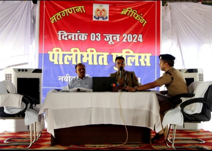शहर का नौंगवा चौराहा । संवाद शहर का नौंगवा चौराहा । संवाद