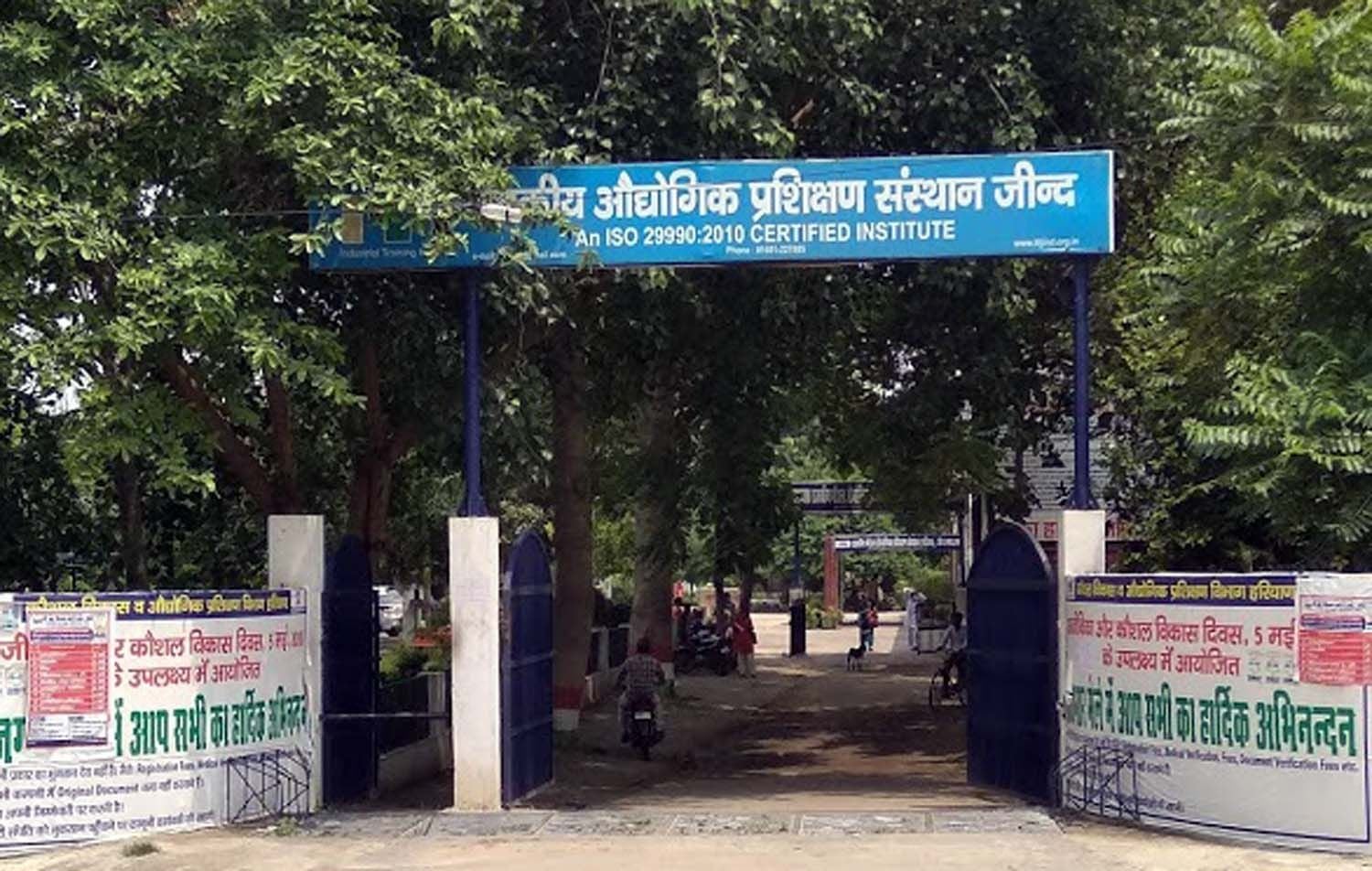 06जेएनडी14: राजकीय आईटीआई जींद का फोटो। संवाद