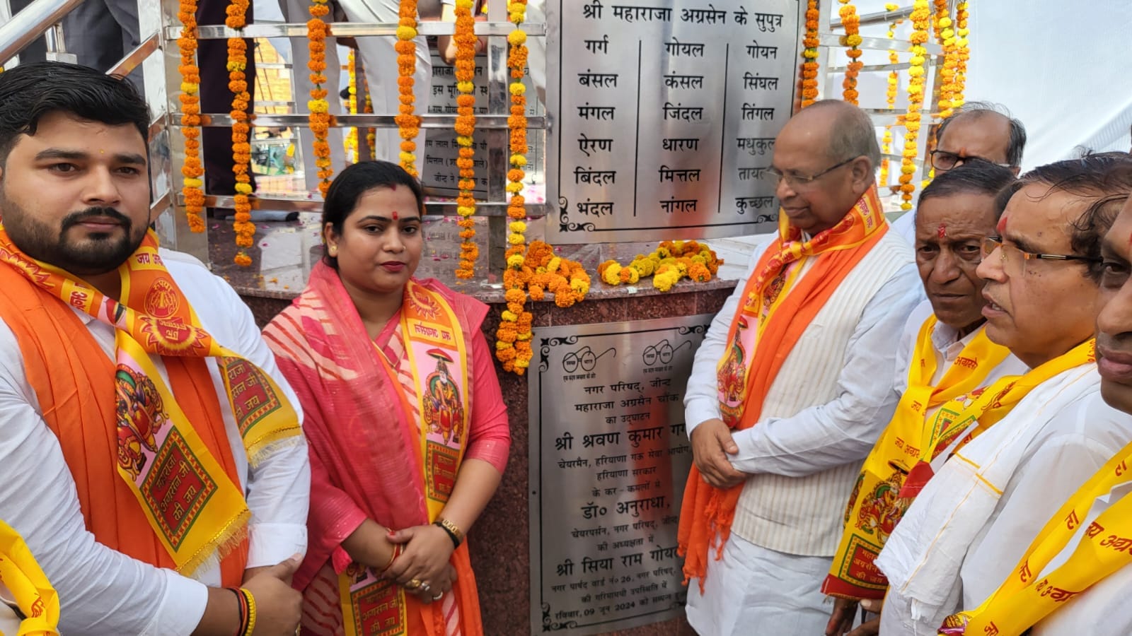 09जेएनडी02 : रोहतक रोड चौड़ी गली में महाराजा अग्रसैन की चौक का उद्घाटन करते अतिथि। संवाद 09जेएनडी02 : रोहतक रोड चौड़ी गली में महाराजा अग्रसैन की चौक का उद्घाटन करते अतिथि। संवाद