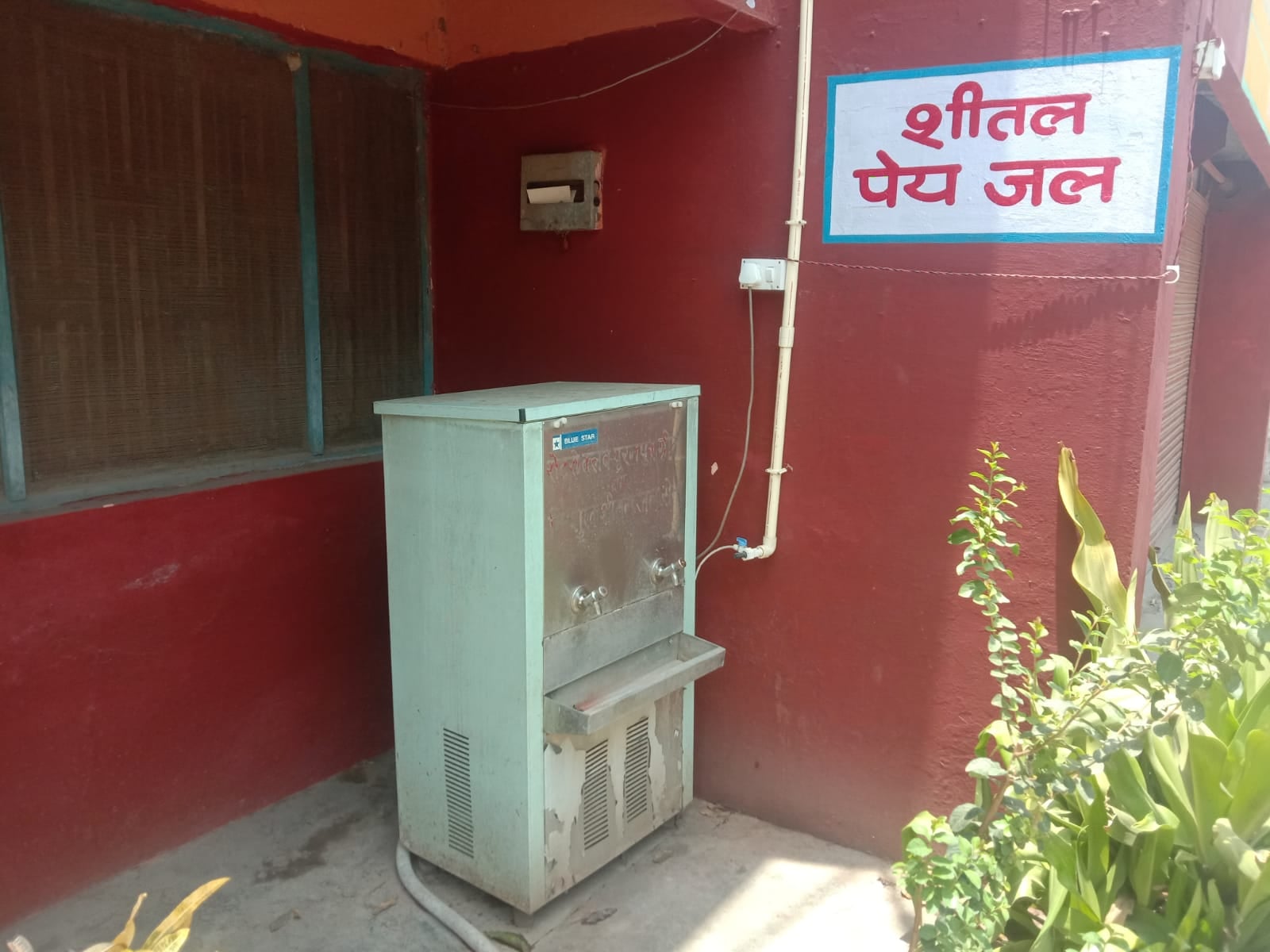 शहर के मोहल्ला बाग गुलशेर खां स्थित नगरीय प्राथमिक स्वास्थ्य केंद्र में मौजूद स्टॉफ । संवाद शहर के मोहल्ला बाग गुलशेर खां स्थित नगरीय प्राथमिक स्वास्थ्य केंद्र में मौजूद स्टॉफ । संवाद