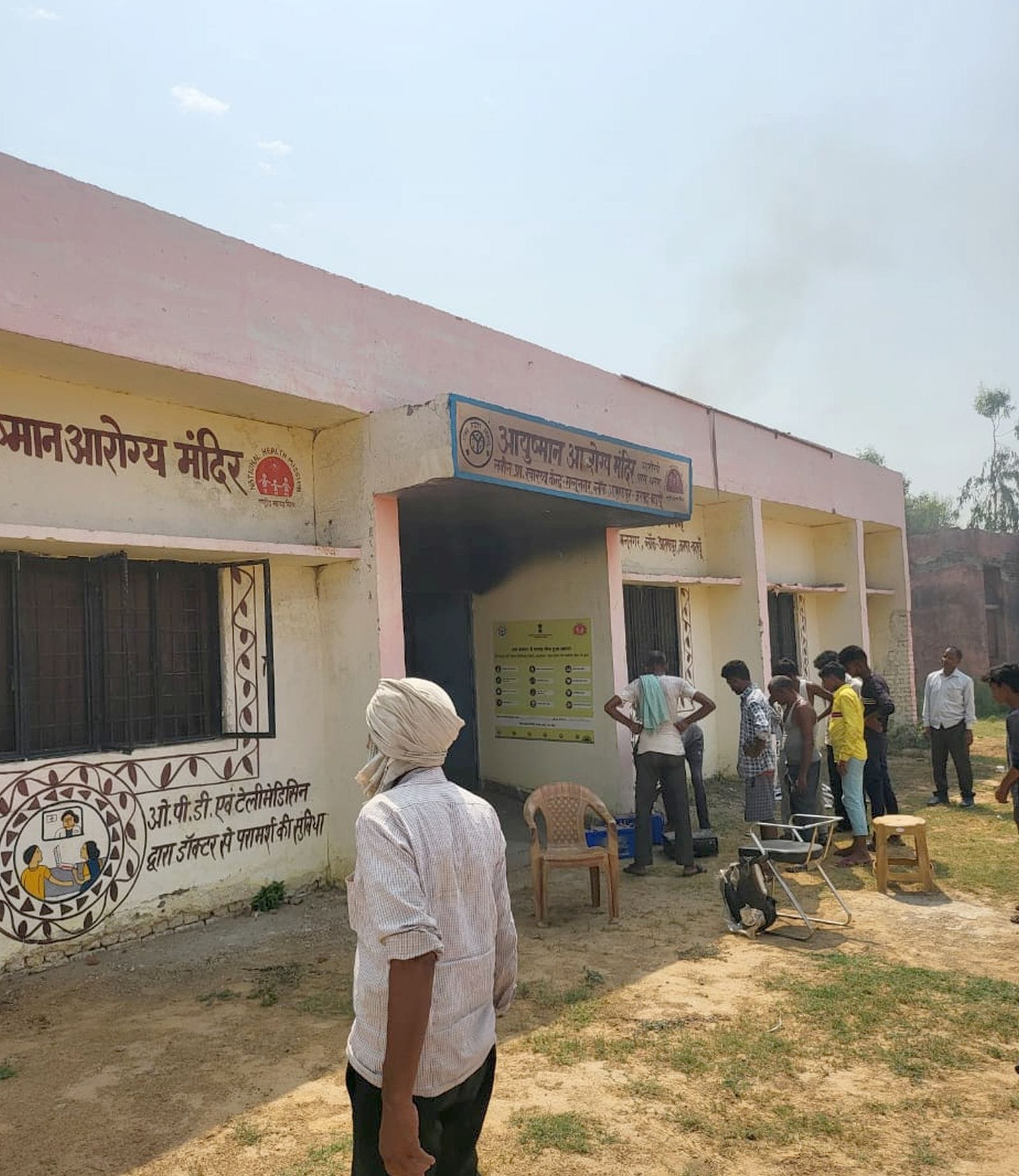 ग्राम मन्नू नगर स्थित नवीन स्वास्थ्य केंद्र में लगी आग से जला सामान। संवाद ग्राम मन्नू नगर स्थित नवीन स्वास्थ्य केंद्र में लगी आग से जला सामान। संवाद