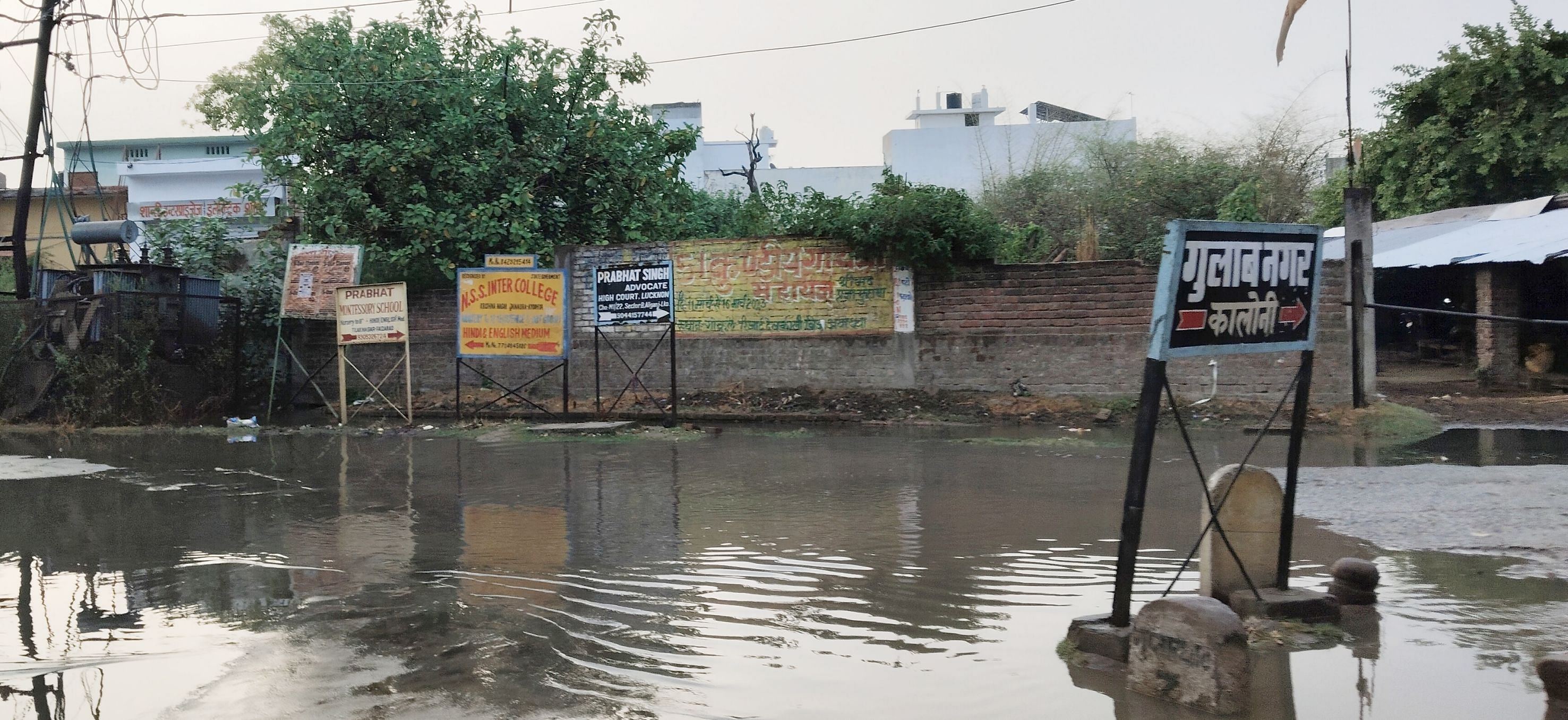 There was waterlogging on the road from Naka to Janaura.