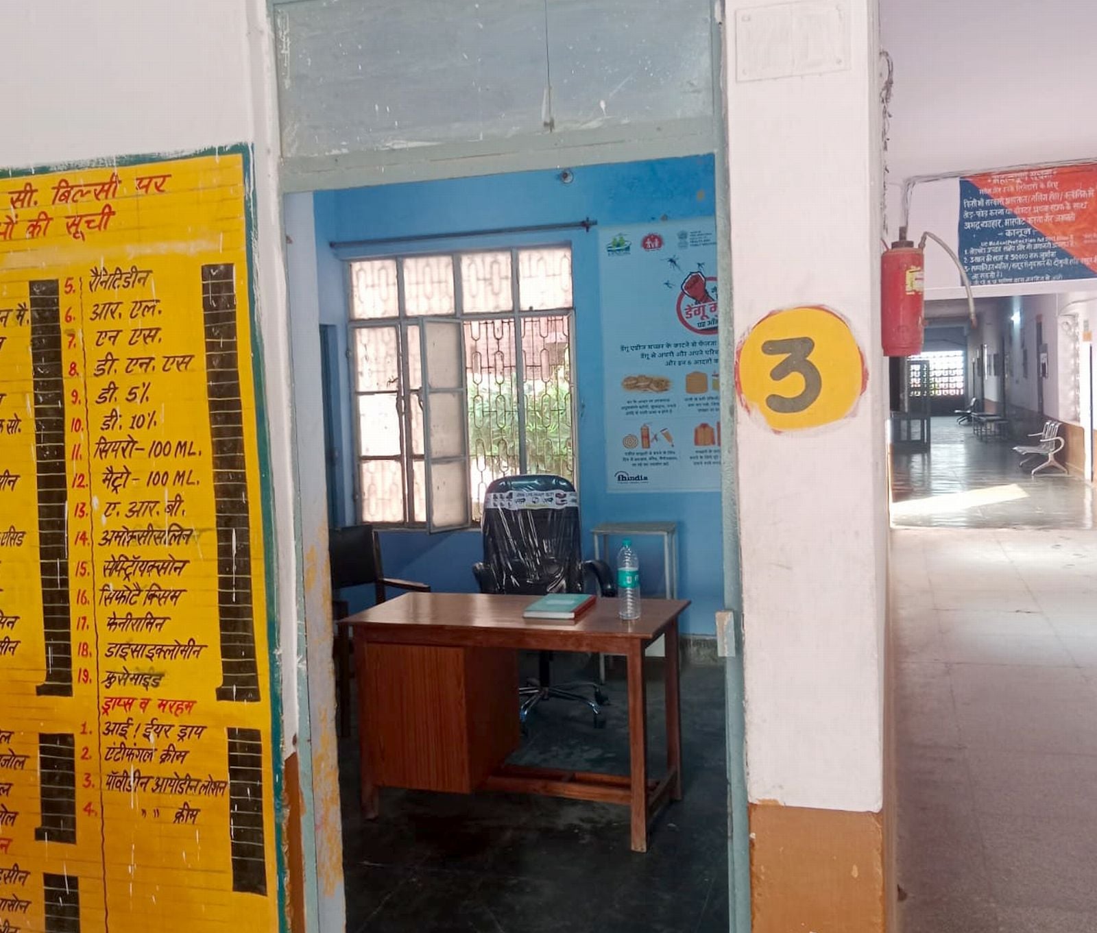 वजीरगंज में बंद पड़ी सीएचसी। संवाद वजीरगंज में बंद पड़ी सीएचसी। संवाद