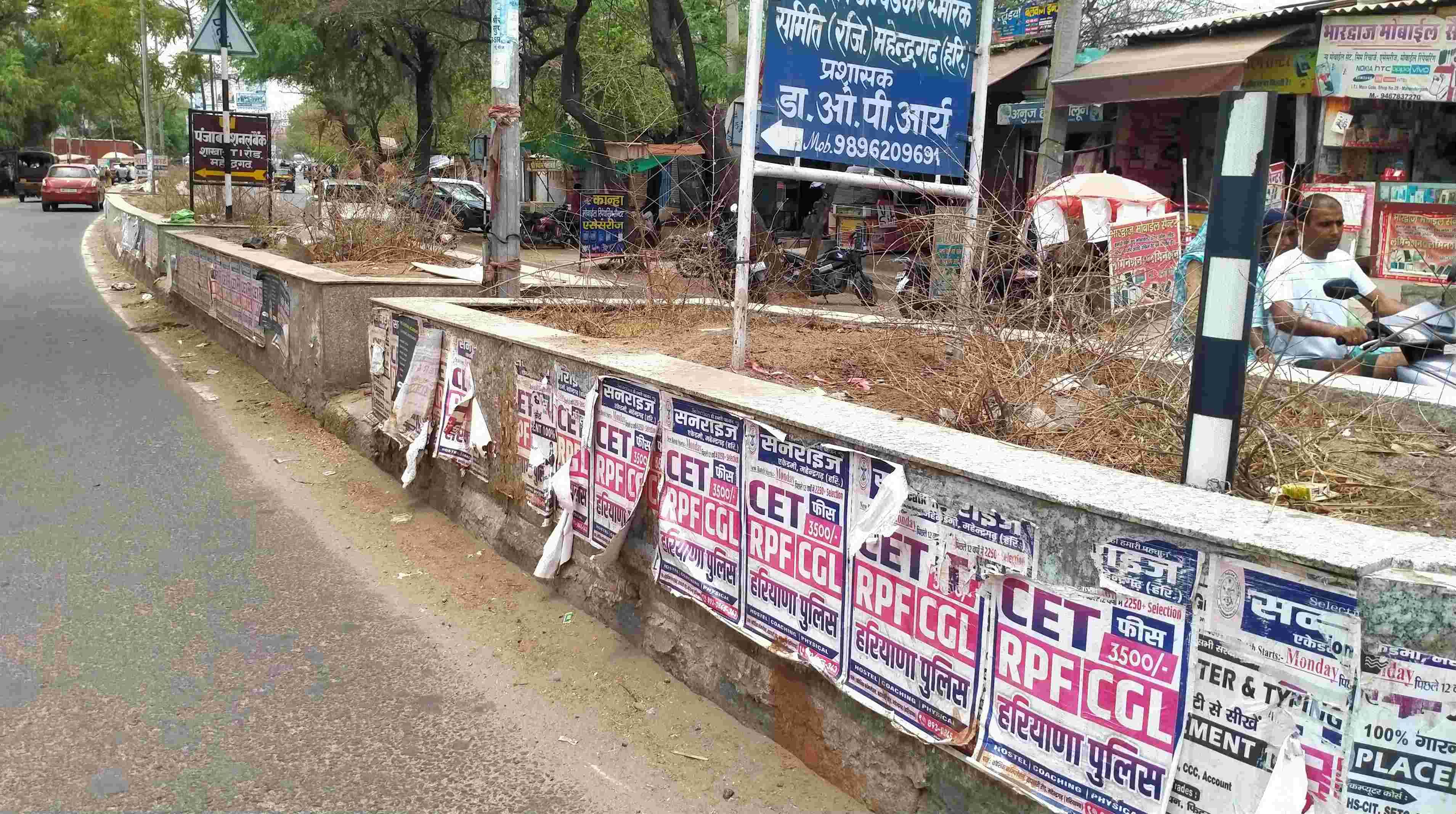 फोटो संख्या:53-भूतपूर्व कैंटिन से राव तुलाराम चौक तक मॉडल रोड पर बिना पानी के सूखे पौधे---स्र फोटो संख्या:53-भूतपूर्व कैंटिन से राव तुलाराम चौक तक मॉडल रोड पर बिना पानी के सूखे पौधे---स्र