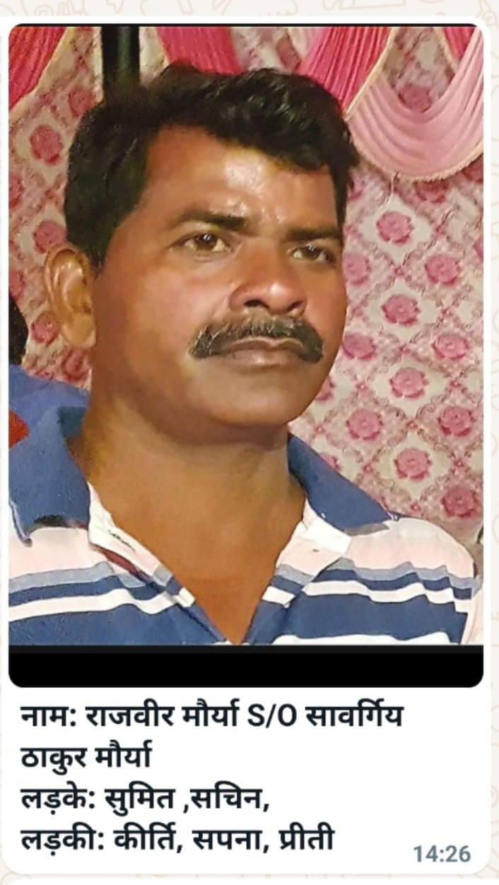 शिशुपाल मौर्या का फाइल फोटो।