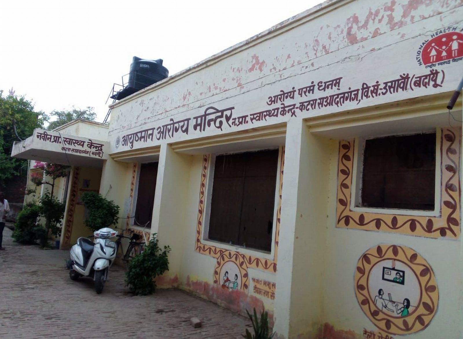 उघैती के नवीन स्वास्थ्य केंद्र में खाली पड़ी डॉक्टर की कुर्सी। संवाद उघैती के नवीन स्वास्थ्य केंद्र में खाली पड़ी डॉक्टर की कुर्सी। संवाद