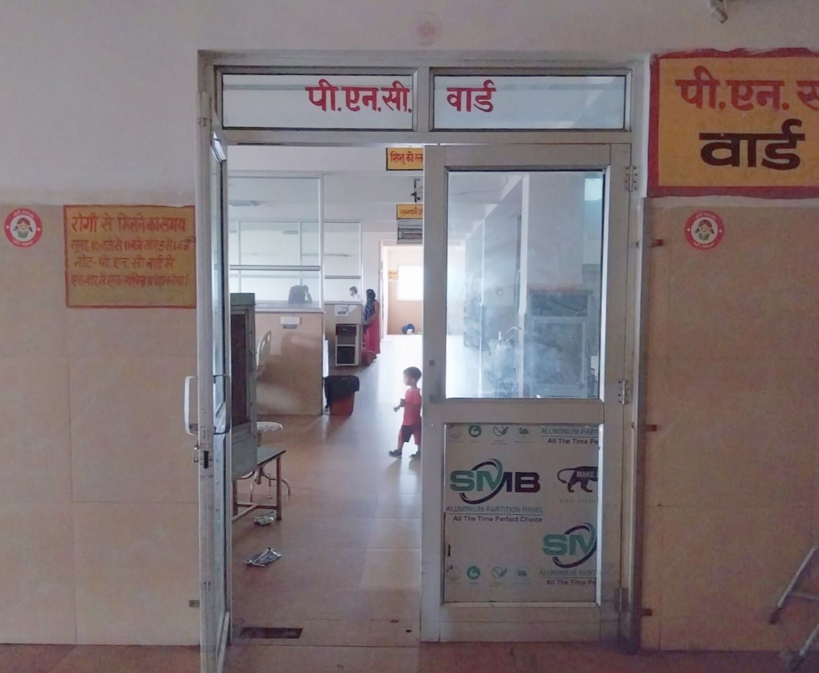 महिला अस्पताल के पीएनसी वार्ड में भर्ती प्रसूता। संवाद