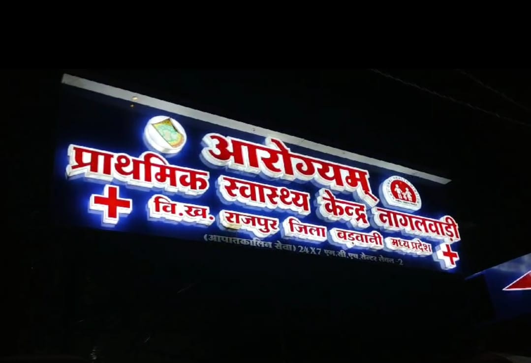 श्रद्धालुओं से भरे पिकअप वाहन के साथ हुआ हादसा