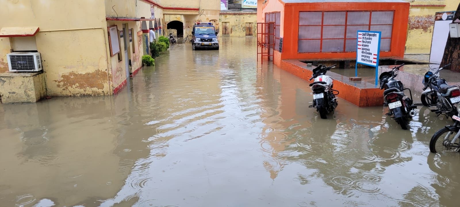 दबतोरी अस्पताल परिसर में भरा बारिश का पानी। संवाद दबतोरी अस्पताल परिसर में भरा बारिश का पानी। संवाद