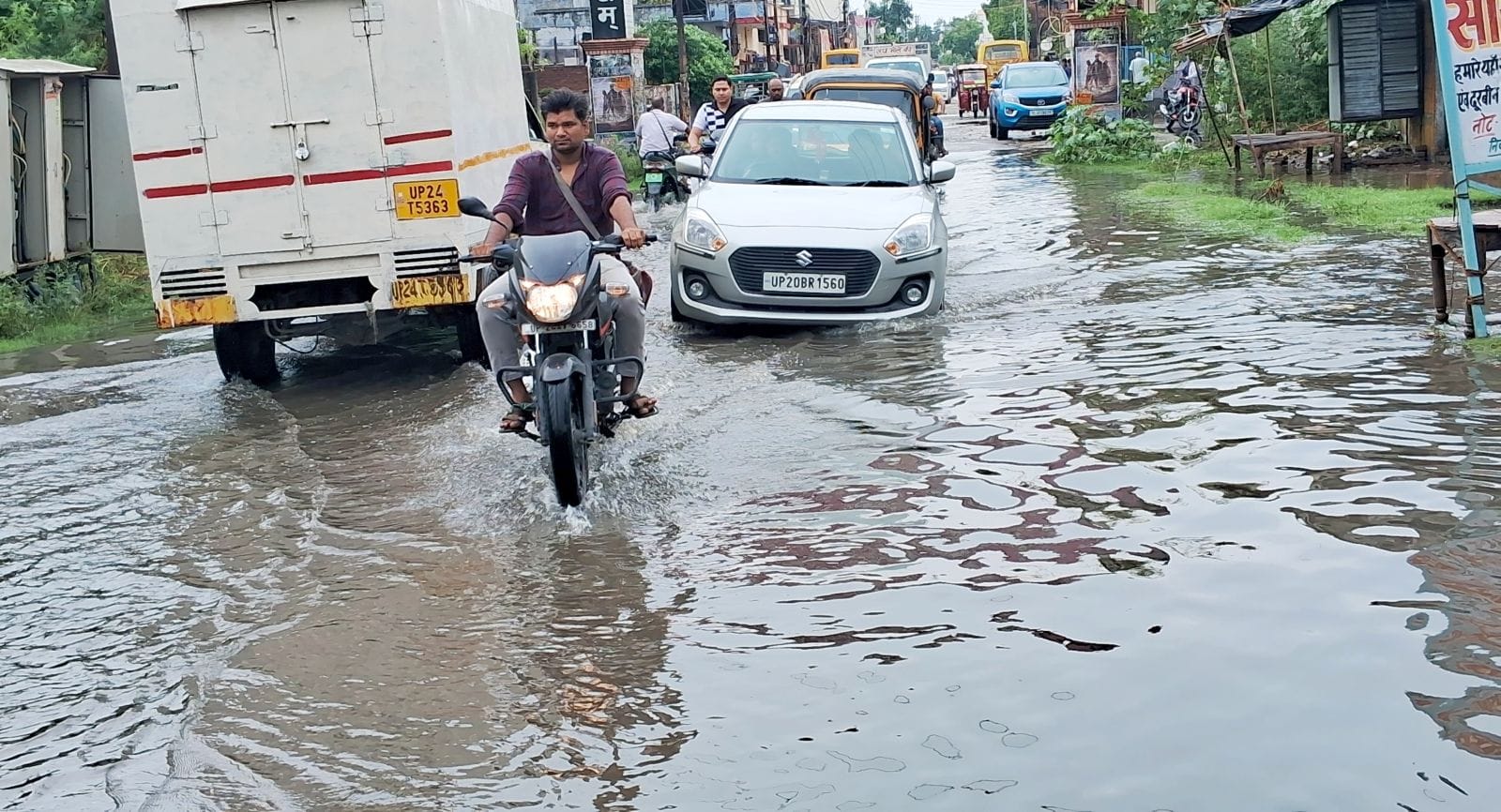 दबतोरी अस्पताल परिसर में भरा बारिश का पानी। संवाद दबतोरी अस्पताल परिसर में भरा बारिश का पानी। संवाद