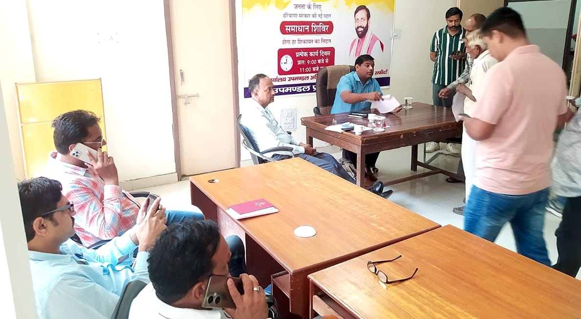 28जेएनडी32: जनता की समस्याएं सुनते हुए एसडीएम मनीष फोगाट। संवाद 28जेएनडी32: जनता की समस्याएं सुनते हुए एसडीएम मनीष फोगाट। संवाद
