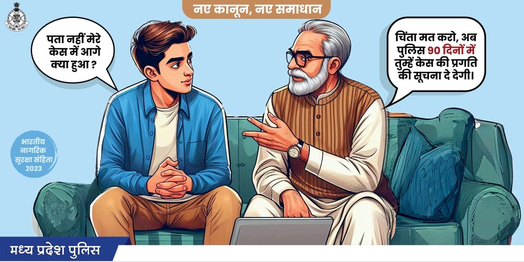 पोस्टर्स के माध्यम से नए कानूनों की दी जा रही जानकारी