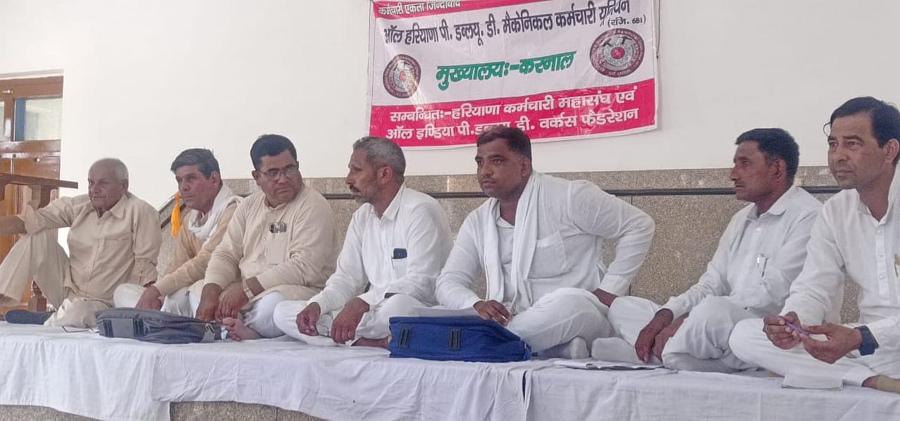 29जेएनडी01: बैठक में मंचासीन हरियाणा कर्मचारी महासंघ से संबंधित आल हरियाणा पीडब्ल्यूडी मैकेनिकल 29जेएनडी01: बैठक में मंचासीन हरियाणा कर्मचारी महासंघ से संबंधित आल हरियाणा पीडब्ल्यूडी मैकेनिकल