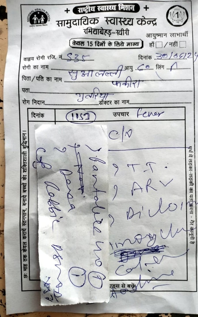 बेहजम सामुदायिक स्वास्थ्य केंद्र पर हुआ जलभराव। संवाद बेहजम सामुदायिक स्वास्थ्य केंद्र पर हुआ जलभराव। संवाद