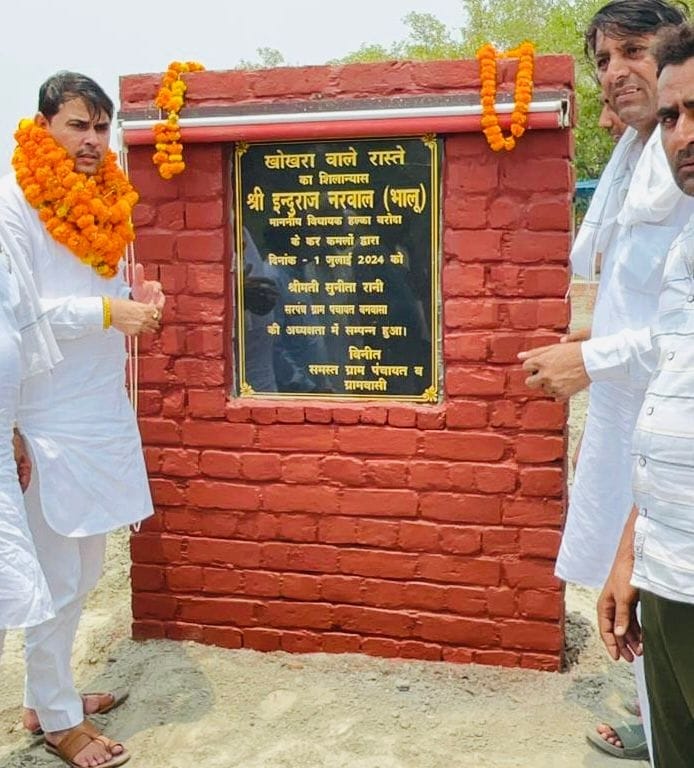 फोटो 17 - सोनीपत के गोहाना में गांव बनवासा में रास्ते का शिलान्यास करते विधायक इंदुराज नरवाल व फोटो 17 - सोनीपत के गोहाना में गांव बनवासा में रास्ते का शिलान्यास करते विधायक इंदुराज नरवाल व