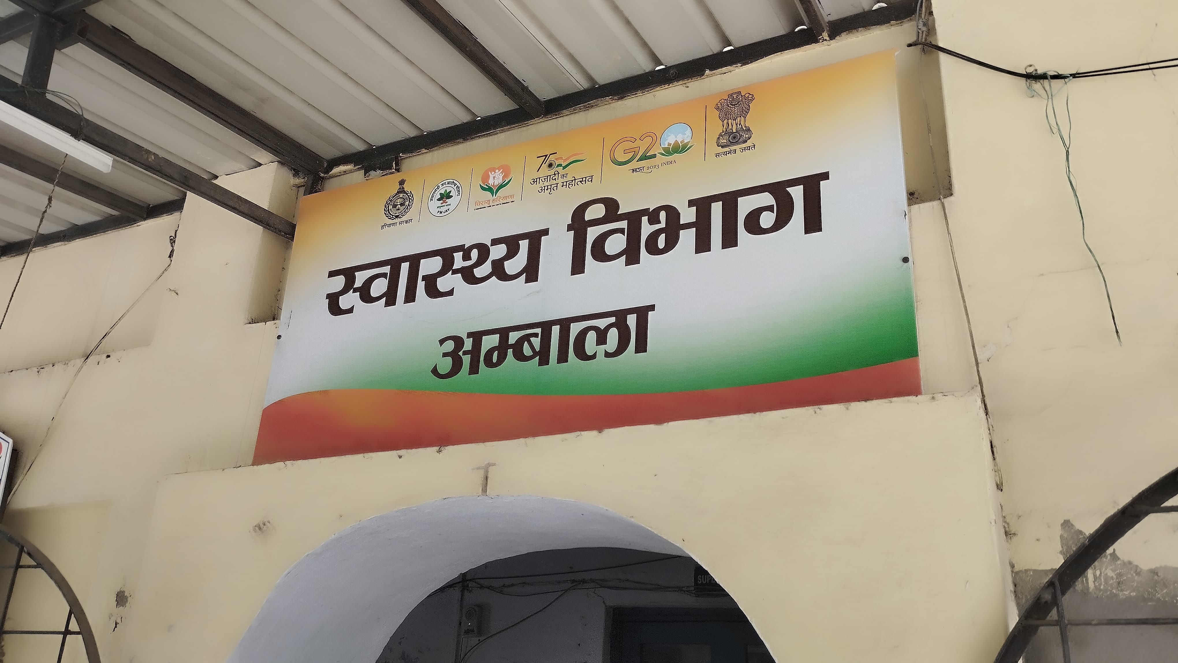 अंबाला सिटी से आईएमए प्रधान डॉ अशोक सारवाल