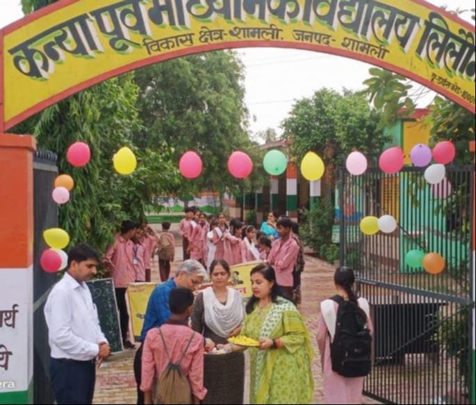 पूर्व माध्यमिक स्कूल बनत में छात्रओ को तिलक लगा कर स्वागत करती बीएसए और डीएम रविंद्र सिं पूर्व माध्यमिक स्कूल बनत में छात्रओ को तिलक लगा कर स्वागत करती बीएसए और डीएम रविंद्र सिं