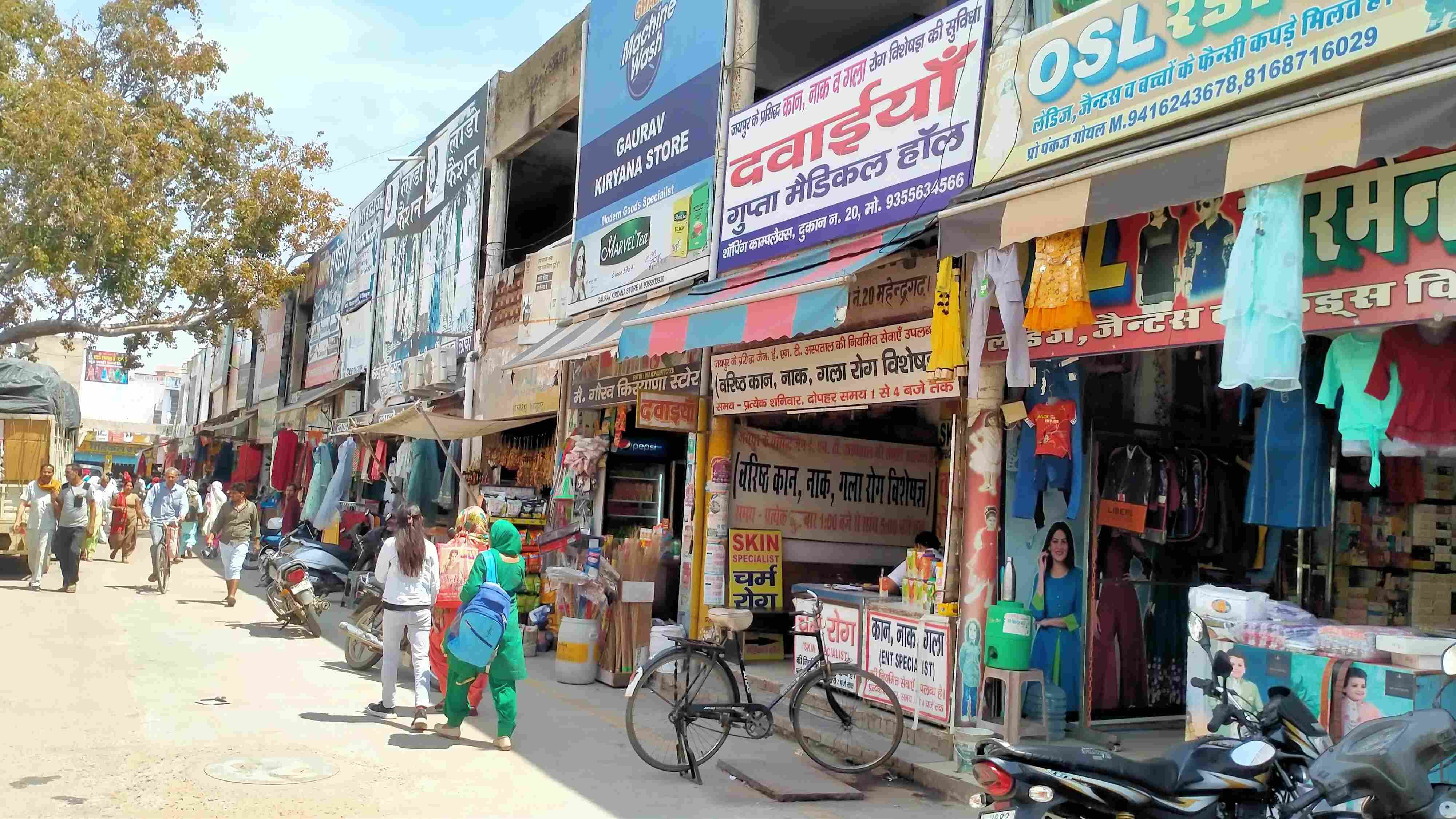 फोटो संख्या:57- शॉपिंग कांप्लेक्स महेंद्रगढ़ के फेज नंबर तीन में दुकानों के बाहर लगाया गया सामा फोटो संख्या:57- शॉपिंग कांप्लेक्स महेंद्रगढ़ के फेज नंबर तीन में दुकानों के बाहर लगाया गया सामा