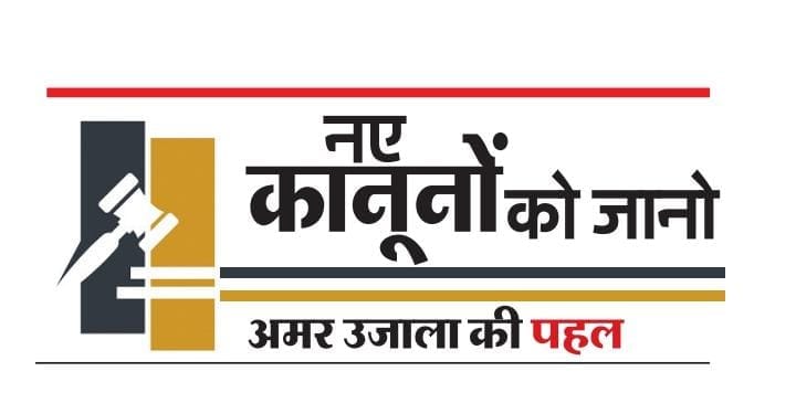 कुरुक्षेत्र। कुवि का विधि संस्थान एवं विभाग। संवाद