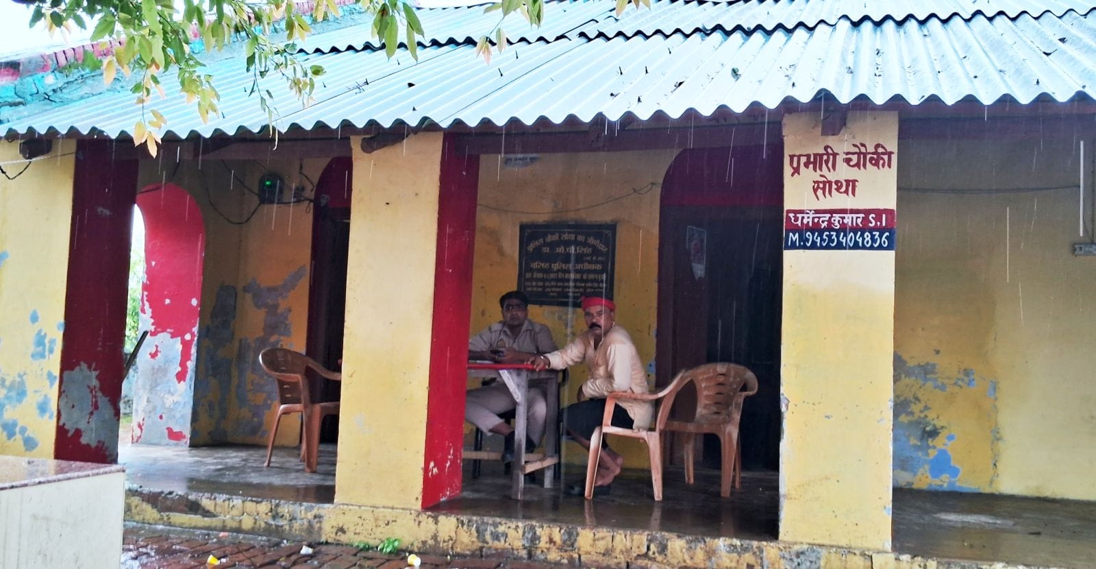 जवाहरपुरी पुलिस चौकी। संवाद