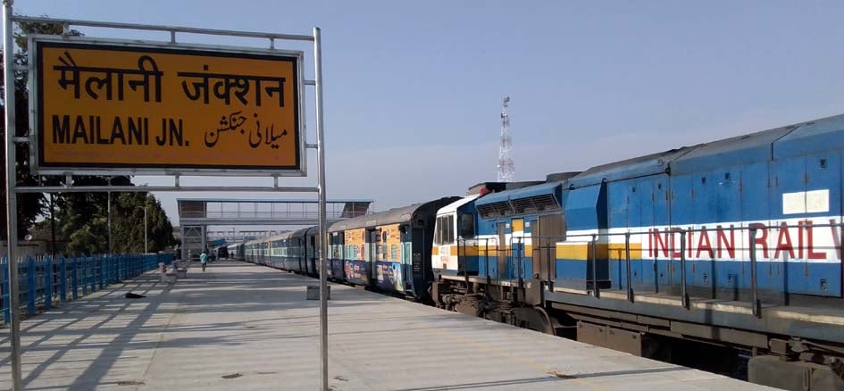 मैलानी स्टेशन का मेन गेट मैलानी स्टेशन का मेन गेट