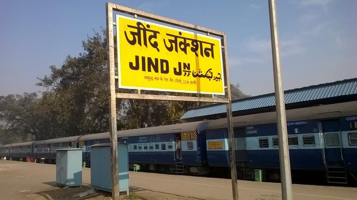 08जेएनडी44-जींद जंक्शन। संवाद 08जेएनडी44-जींद जंक्शन। संवाद