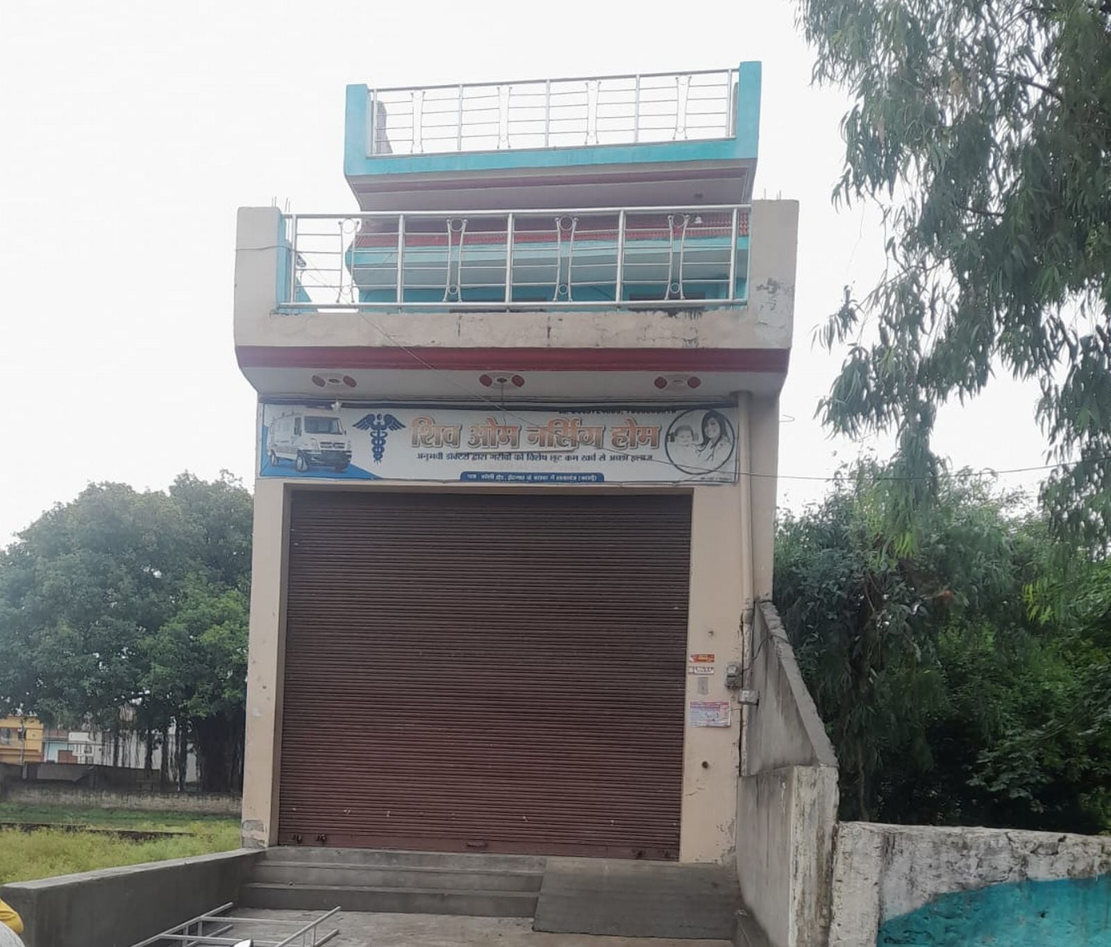 आसफपुर क्षेत्र में दुकानों ने चल रहा फर्जी अस्पताल। संवाद आसफपुर क्षेत्र में दुकानों ने चल रहा फर्जी अस्पताल। संवाद