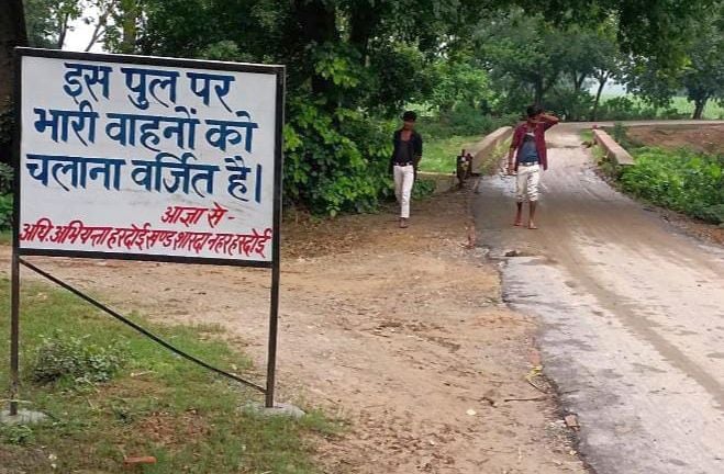 लोधीपुर स्थित खन्नौत नदी का पुराना पुल। संवाद लोधीपुर स्थित खन्नौत नदी का पुराना पुल। संवाद