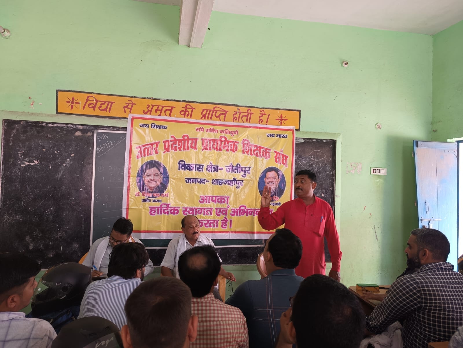 कलान बीआरसी पर बैठक में बोलते जिलाध्यक्ष ऋषिकांत पांडेय। स्रोत : संस्था कलान बीआरसी पर बैठक में बोलते जिलाध्यक्ष ऋषिकांत पांडेय। स्रोत : संस्था