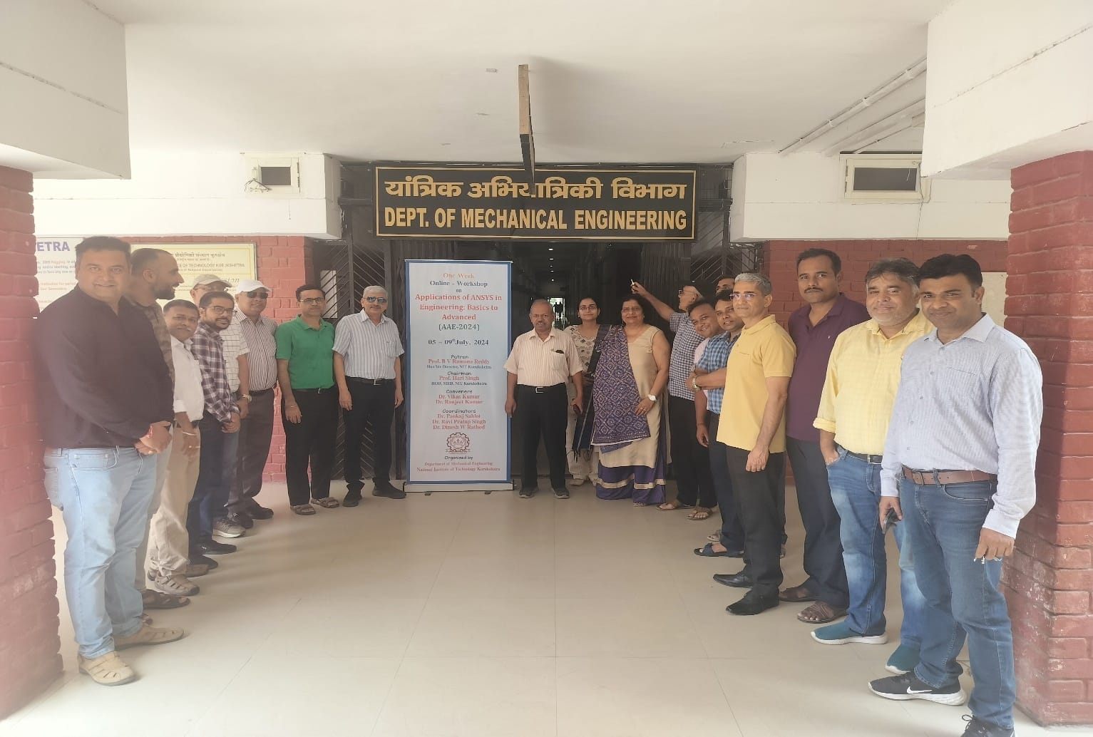 कुरुक्षेत्र। कुवि का द्रोणाचार्य द्वार। संवाद कुरुक्षेत्र। कुवि का द्रोणाचार्य द्वार। संवाद