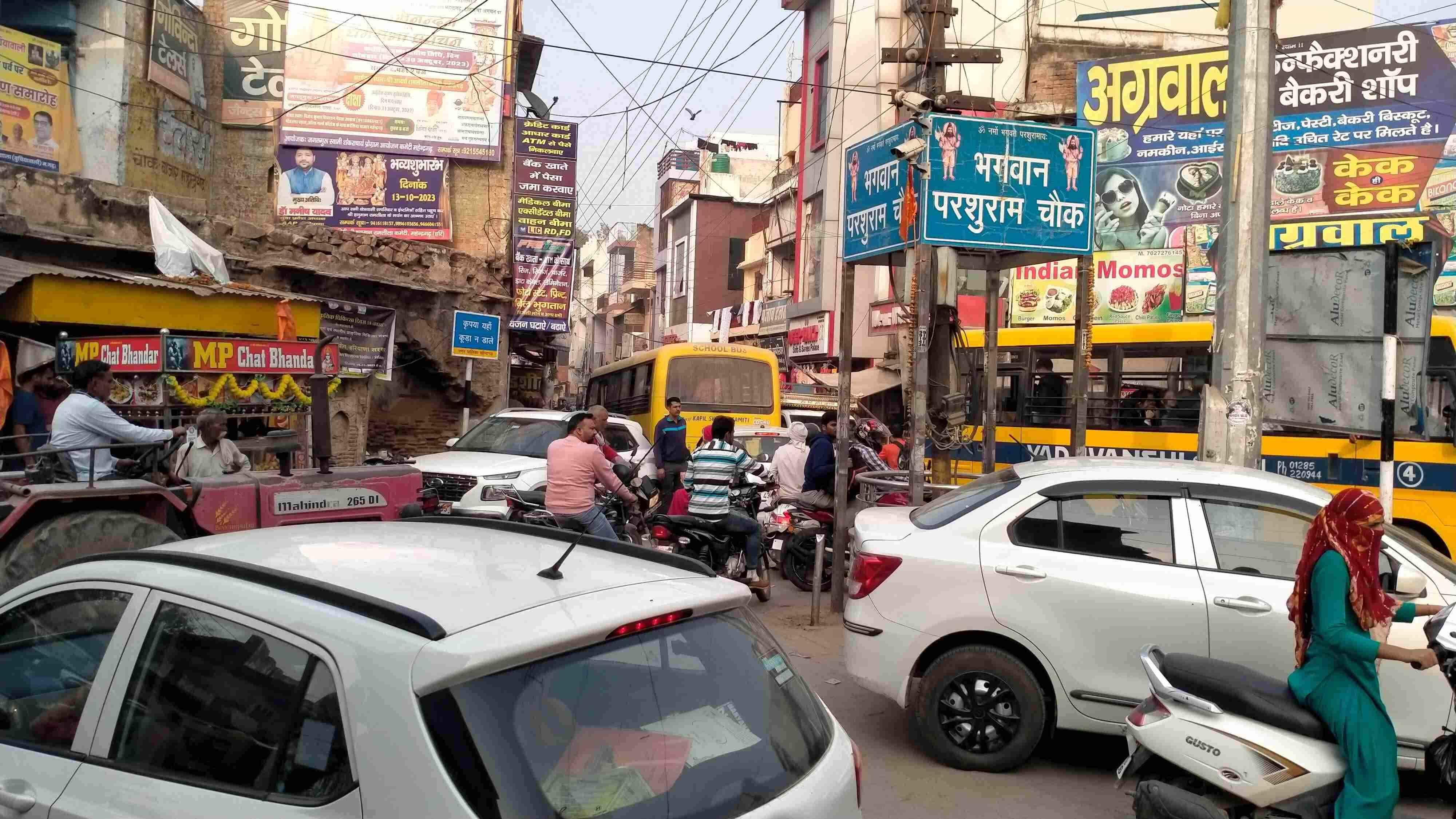 फोटो संख्या:60- ढिल्लू--स्रोत--संवाद