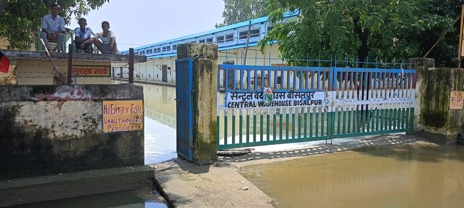 बीसलपुर चौसरा मार्ग पर भरा बाढ़ का पानी।संवाद बीसलपुर चौसरा मार्ग पर भरा बाढ़ का पानी।संवाद