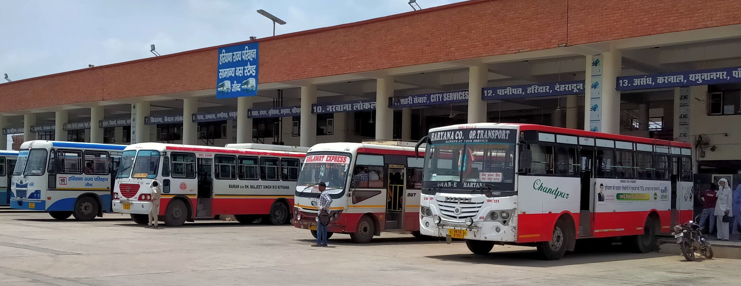 15जेएनडी49-जींद का सामान्य बस अड्डा। संवाद 15जेएनडी49-जींद का सामान्य बस अड्डा। संवाद
