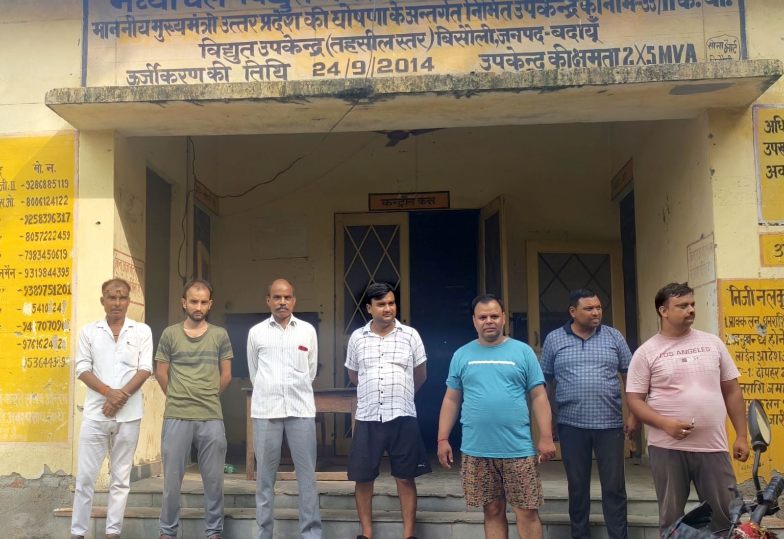 दबतोरी के लक्ष्मीपुर में पंचायत घर के सामने बिजली को लेकर प्रदर्शन करते लोग। संवाद दबतोरी के लक्ष्मीपुर में पंचायत घर के सामने बिजली को लेकर प्रदर्शन करते लोग। संवाद
