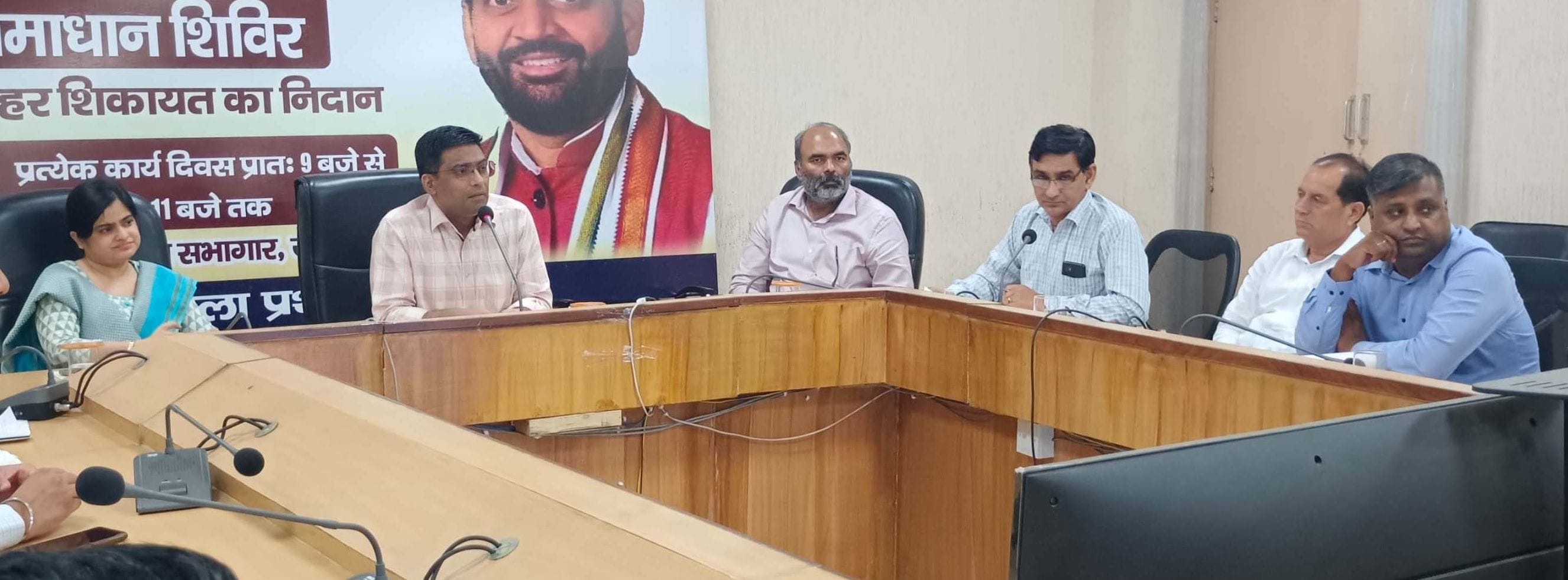 18जेएनडी17-लघु सचिवालय में अधिकारियों की बैठक लेते डीसी मोहम्मद इमरान रजा। स्रोत प्रशासन 18जेएनडी17-लघु सचिवालय में अधिकारियों की बैठक लेते डीसी मोहम्मद इमरान रजा। स्रोत प्रशासन