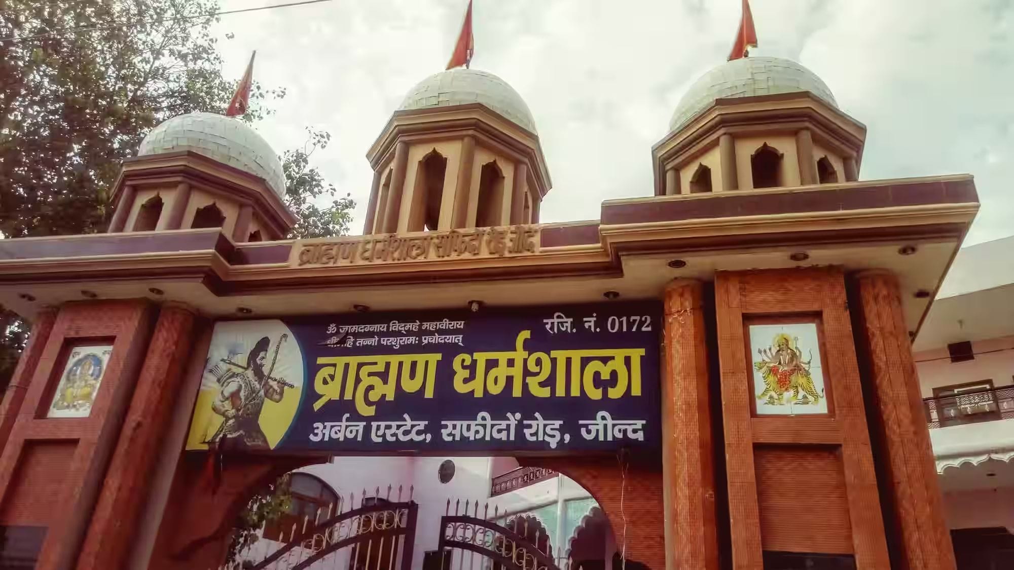 20जेएनडी16 : सफीदों रोड पर स्थित ब्राह्मण धर्मशाला। संवाद 20जेएनडी16 : सफीदों रोड पर स्थित ब्राह्मण धर्मशाला। संवाद