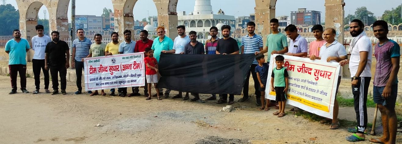 21जेएनडी28 : रानी तालाब पर प्रदर्शन करते टीम जींद सुधार के सदस्य। संवाद