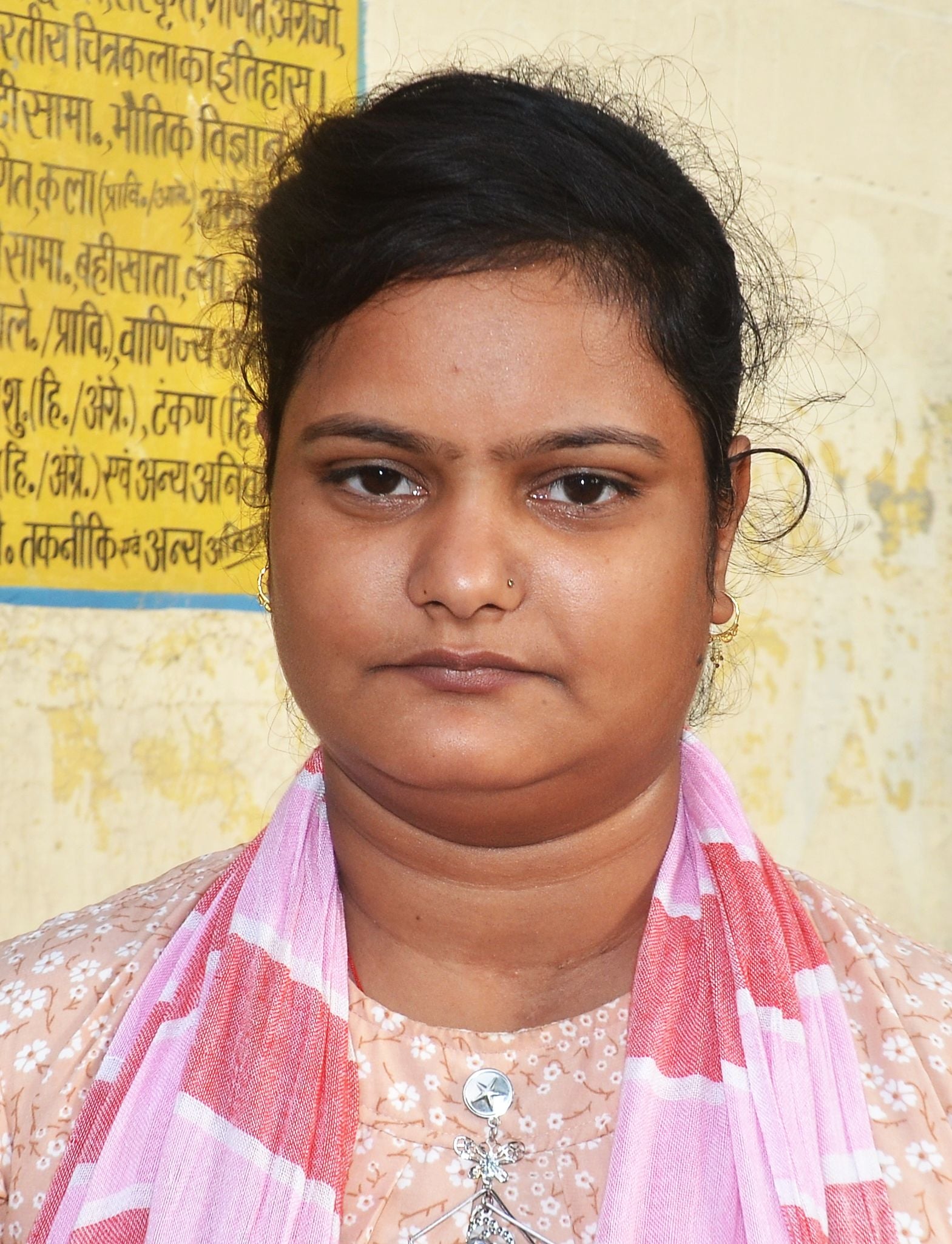 प्राची प्राची
