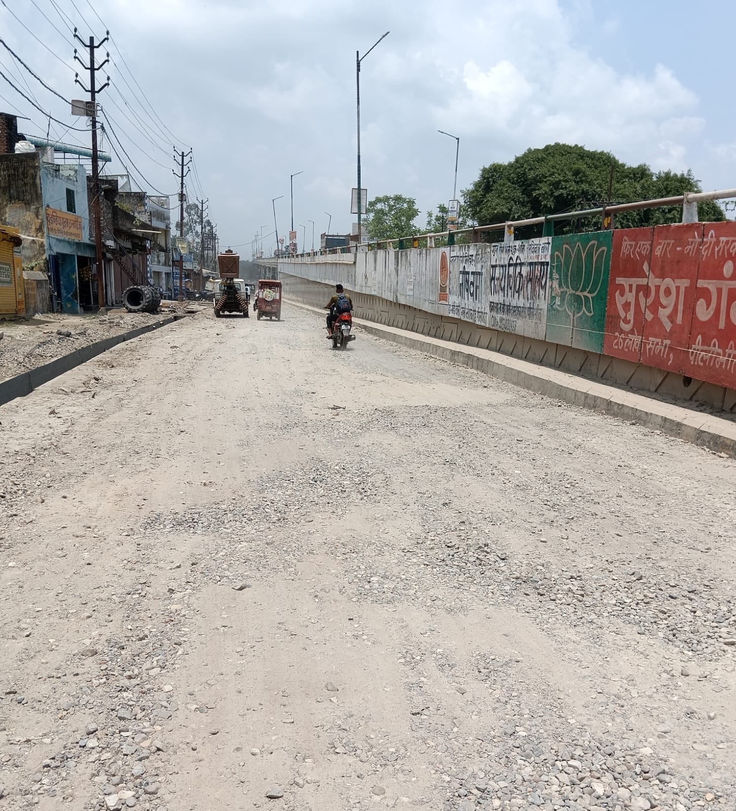प्रकाशित खबर। प्रकाशित खबर।