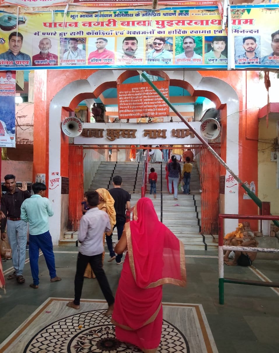 सावन माह के पहले सोमवार पर मेले के लिए सजाया गया बाबा बेलखरनाथ धाम। संवाद सावन माह के पहले सोमवार पर मेले के लिए सजाया गया बाबा बेलखरनाथ धाम। संवाद