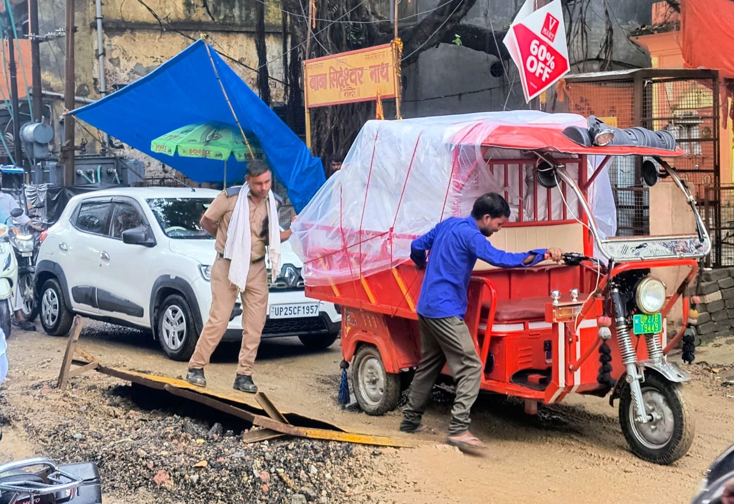 मशीनरी मार्केट में सीवर लाइन के चैंबर के पास धंसी सड़क। संवाद