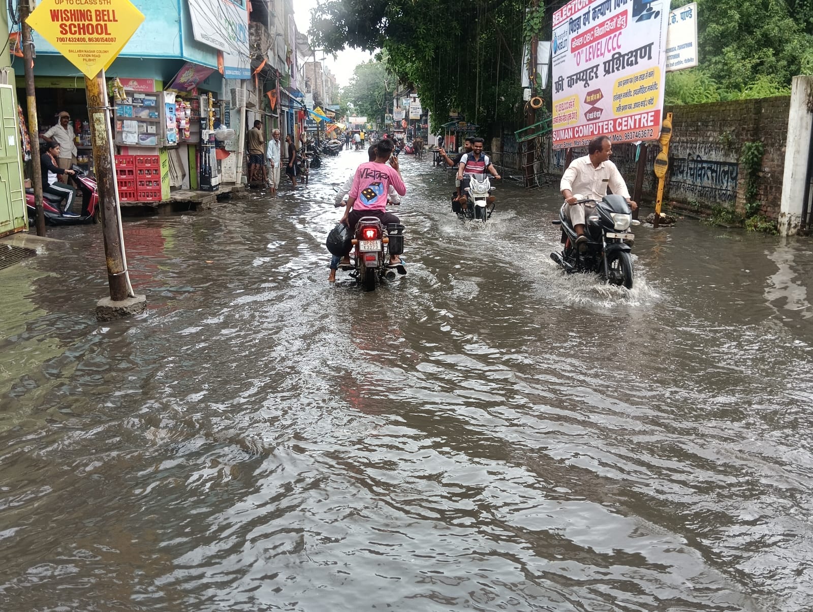 शहर की स्टेशन रोड पर भरा बारिश का पानी।संवाद शहर की स्टेशन रोड पर भरा बारिश का पानी।संवाद
