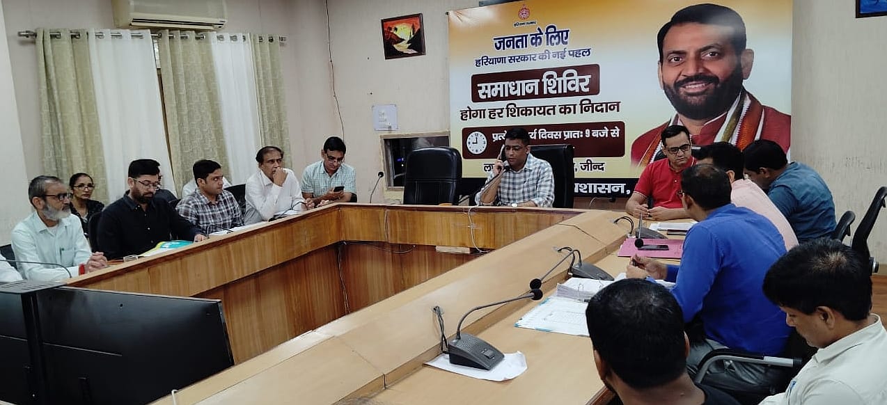 27जेएनडी21: लघु सचिवालय में आयोजित समीक्षात्मक बैठक की अध्यक्षता करते डीसी मोहम्मद इमरान रजा। स