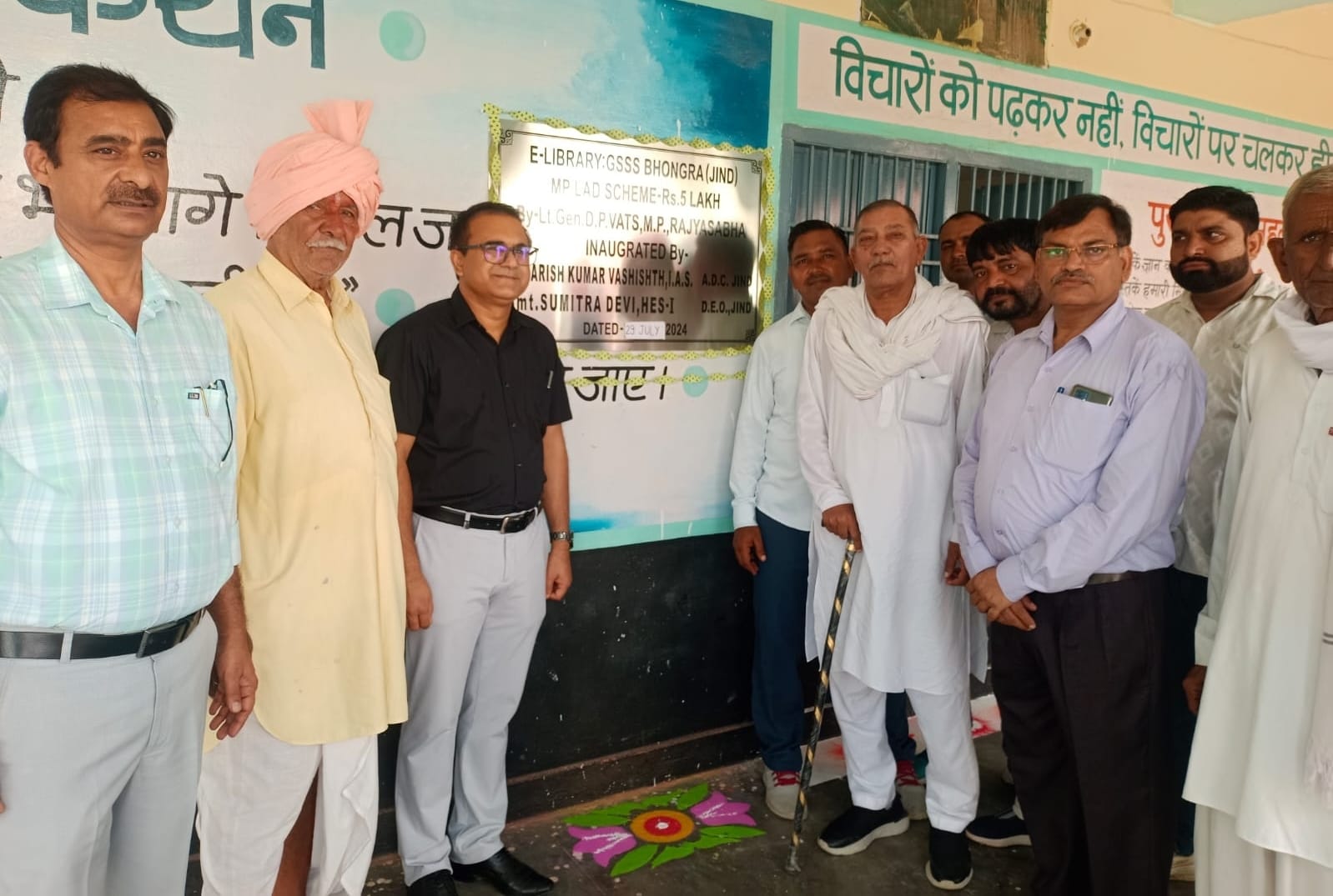 29जेएनडी26: ई-लाइब्रेरी का उद्घाटन करते हुए एडीसी डॉ. हरीश वशिष्ठ। संवाद 29जेएनडी26: ई-लाइब्रेरी का उद्घाटन करते हुए एडीसी डॉ. हरीश वशिष्ठ। संवाद