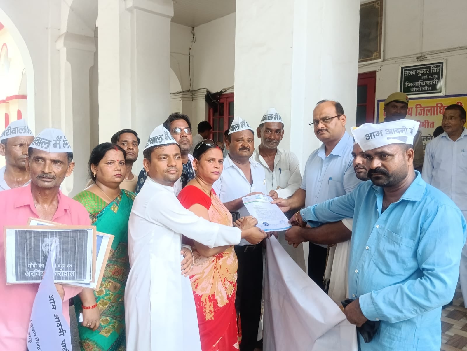 कलेक्ट्रेट में प्रदर्शन करते आजाद समाज पार्टी के कार्यकर्ता।संवाद कलेक्ट्रेट में प्रदर्शन करते आजाद समाज पार्टी के कार्यकर्ता।संवाद