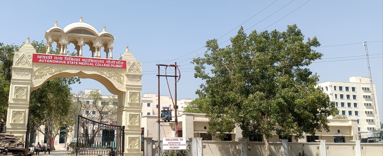राज्यमंत्री संजय सिंह गंगवार।