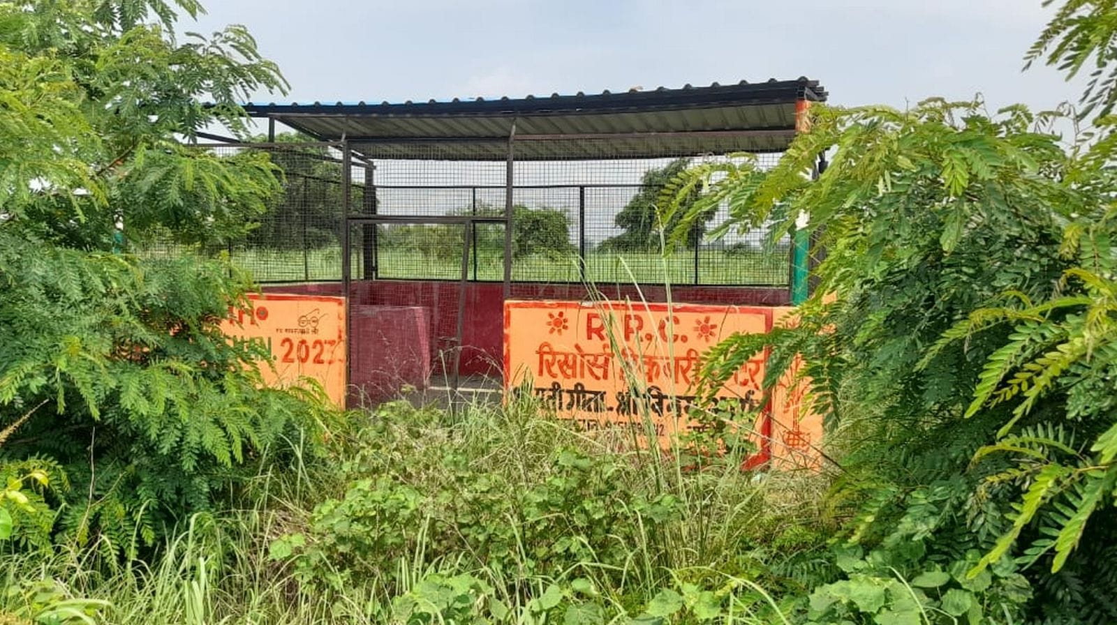 सालारपुर ब्लाक के ग्राम कैली का बंद पड़ा आरआरसी। संवाद सालारपुर ब्लाक के ग्राम कैली का बंद पड़ा आरआरसी। संवाद