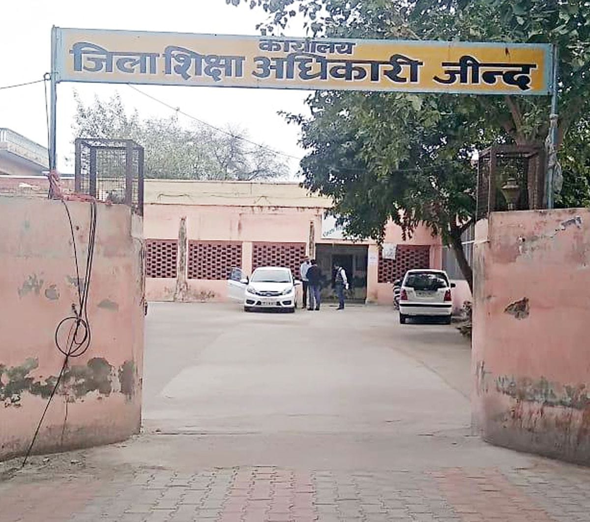 02जेएनडी16-जिला शिक्षा अधिकारी कार्यालय का फोटो। संवाद