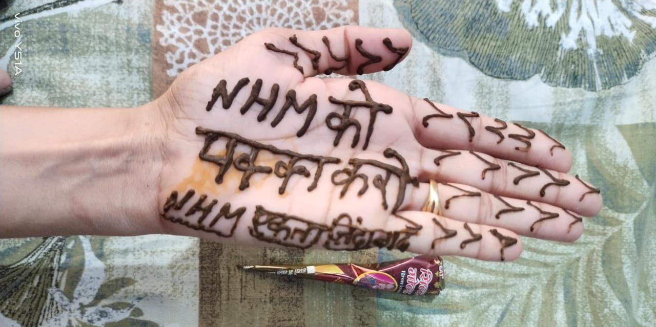 फोटो 16. सोनीपत के नागरिक अस्पताल में धरना स्थल पर सामूहिक उपवास पर बैठी एनएचएम महिला कर्मी। स